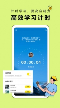 番鱼 v2.0.5