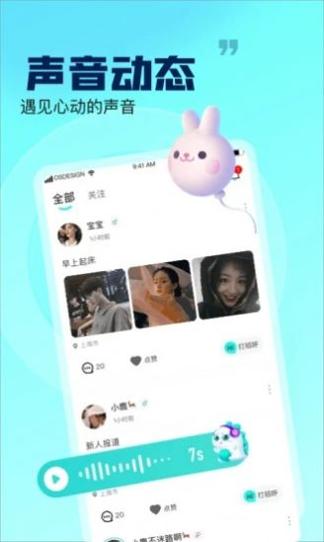 甜吖交友.jpg