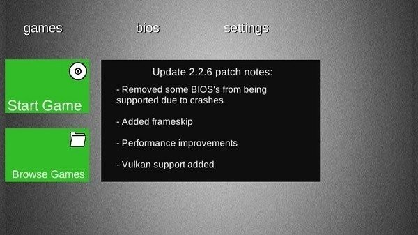 xbox360模拟器 v2.2.6