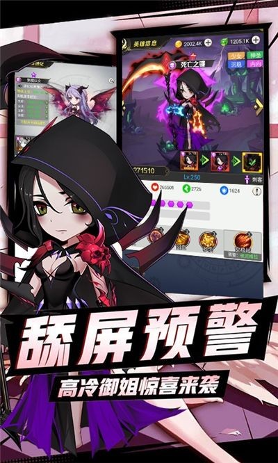 天姬变狐夜叉  v1.0.0