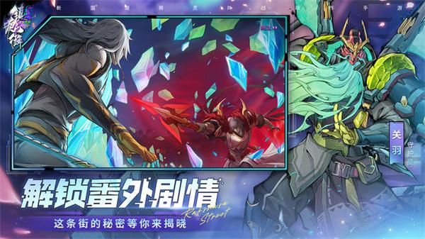 镇魂街天生为王云沙荒梦版  V 1.46.13