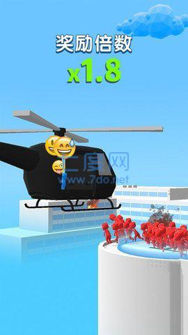 空中营救行动 v1.0.0