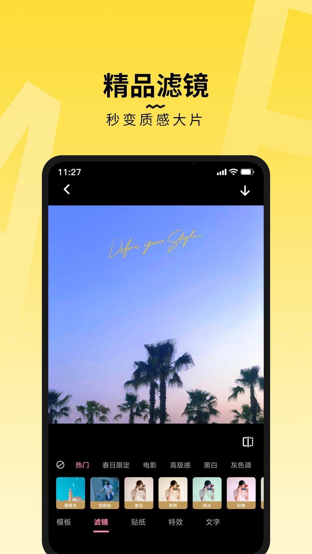 糖图 v1.2.301
