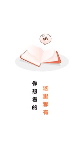 粉猪漫画  v7.1.0