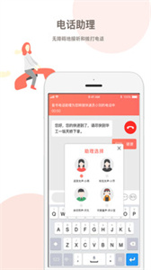 音书  v 7.6.3