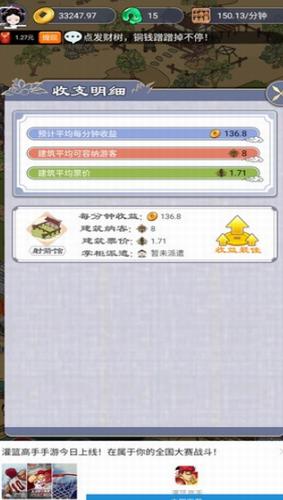 长安真有趣 v1.5