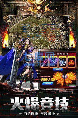 抖音新版散人传奇沙城