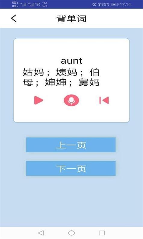 译林英语二年级上.jpg