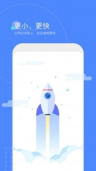 灵犀浏览器 v2.0.5