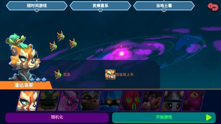 星际探索 2020-03-27 17:36