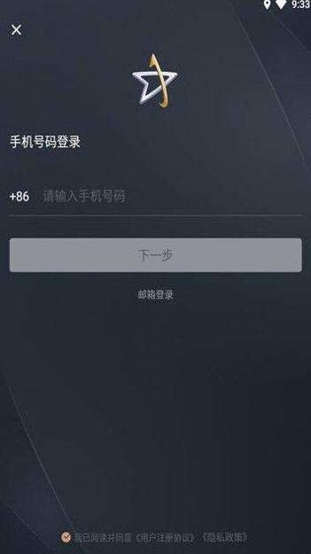 耀出行 v3.0.0
