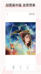 拼图拼长图  v 1.4.8