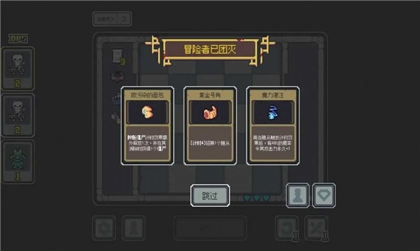 魔王终局  v1.0