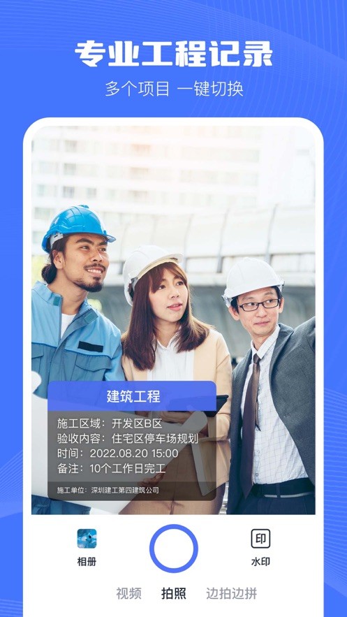 经纬度相机  V 1.0