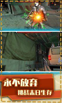 和平荣耀末日枪战 v3.0.5