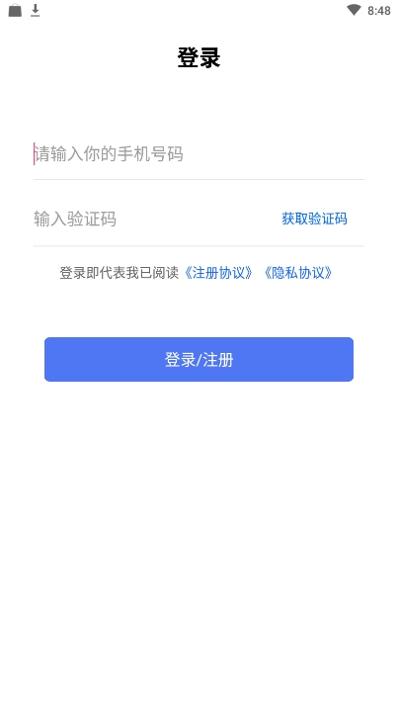 客喷喷 v1.0.0