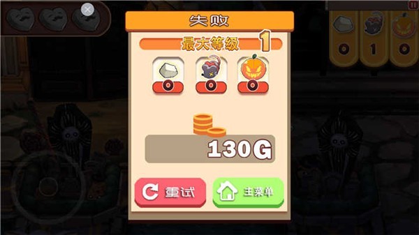 地牢女仆电脑版移植  v1.0