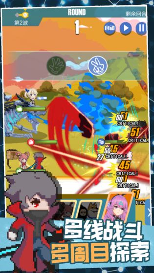 交叉次元游戏王手游官网版图片2