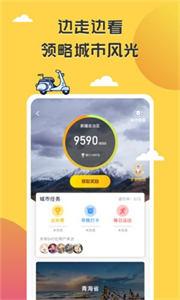 掌上旅行  v1.0.01.0612.195