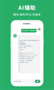 智能创作大师  v1.0.0