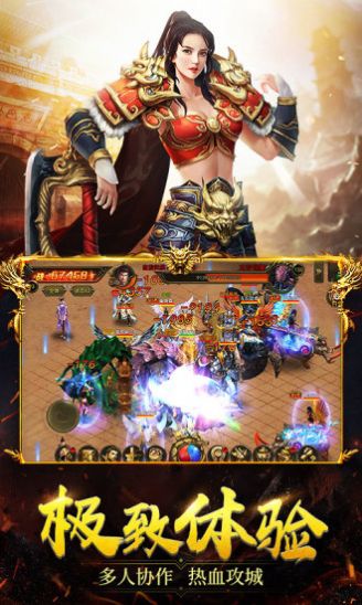 热血合击神器版手游官方版  v3.5.3