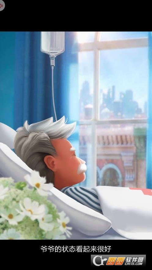 神秘大明星 v1.0.23安卓版