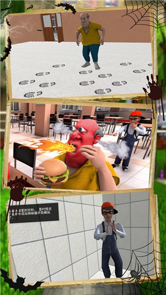 恐怖邻居恶作剧  v1.0