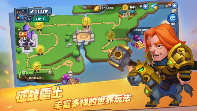 驯龙骑士团 v4.0.5