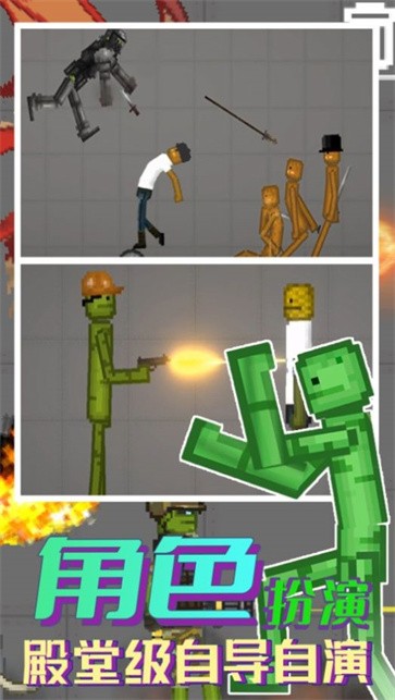 粉末甜瓜乐园世界  v1.0