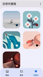 次世代壁纸  v1.0.0.1