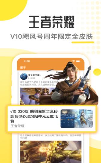 上号器租号玩  V 1.0.0