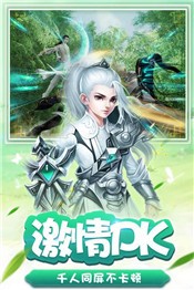 凤归四时歌截图0