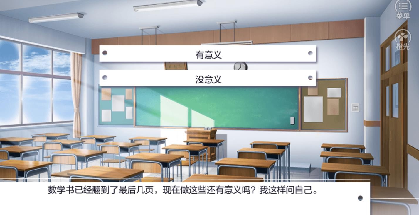 最后一节课 2020-04-16 08:50