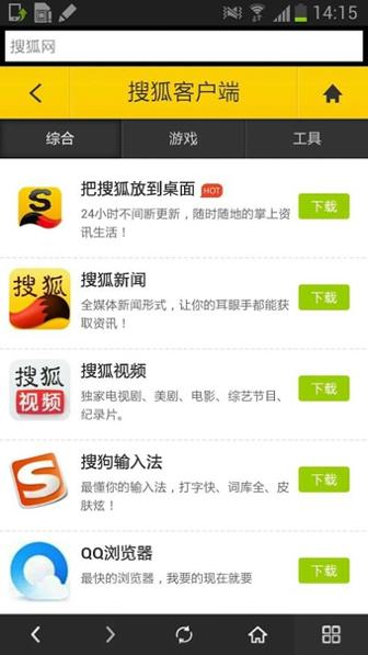 搜狐网官网版截图2