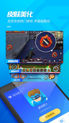 游戏超人.jpg 游戏超人.jpg