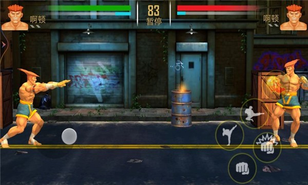 全民格斗联盟  v1.0.0