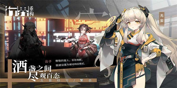 行界重构  v0.9.3.18217