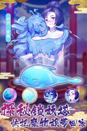 放置海岛 官方正版 v3.0.5