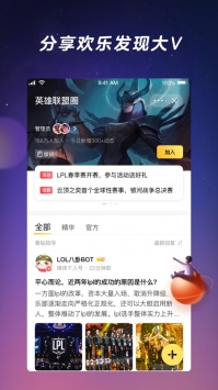 闪现一下app最新 v3.0.5
