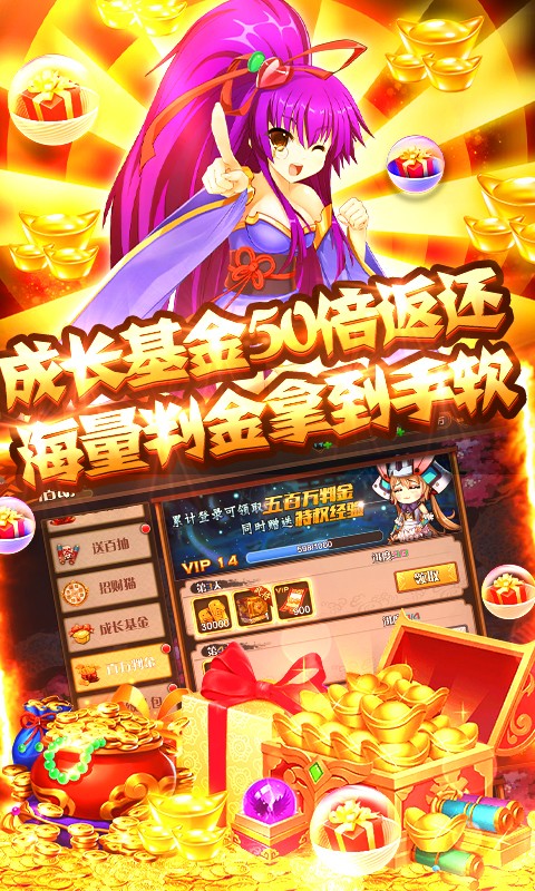 恋三国官方版 2024-06-25 15:08