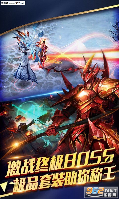 天使纪元(刘亦菲代言)手游官方版