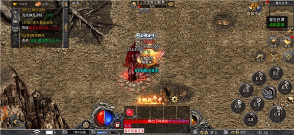 紫荆火龙  v3.1.3