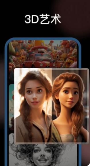 美漫相机 v1.0.0.0