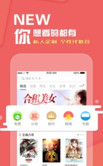 腐萌小说 2022-12-29 01:16