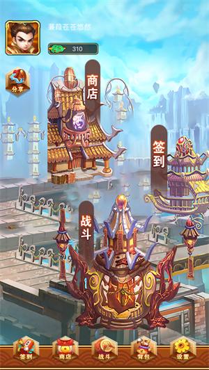 冒险王者红包版免费提现 v4.3.4