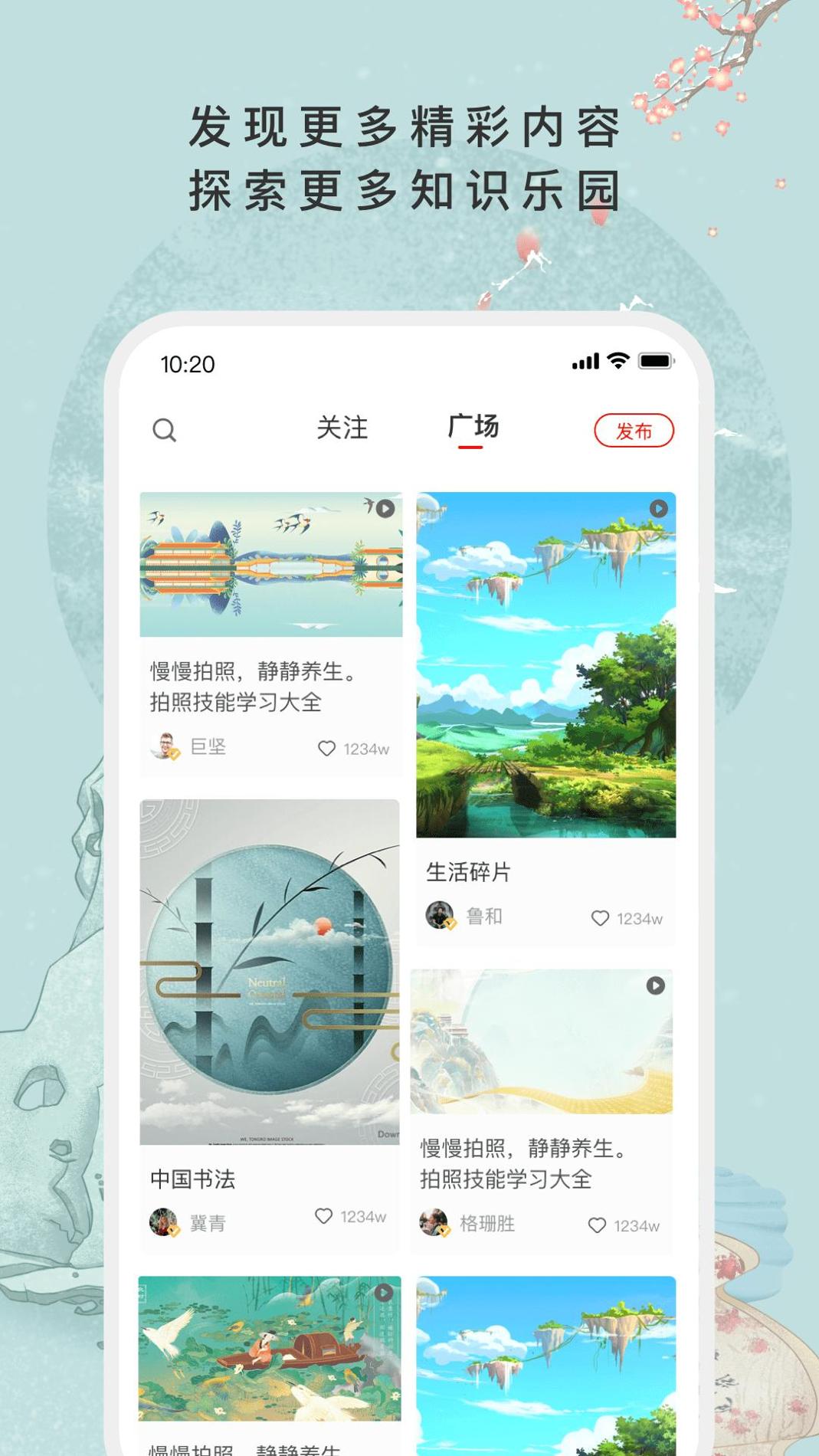 故纸堆 v3.0.5