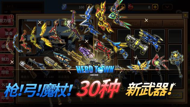 勇士村Online v4.28
