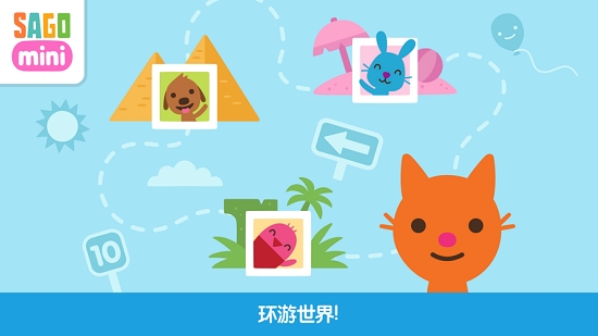 路游记 v1.0 安卓版