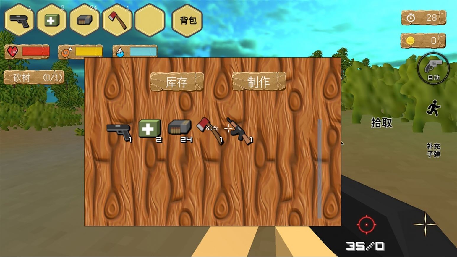 迷你像素元宇宙  v1.1