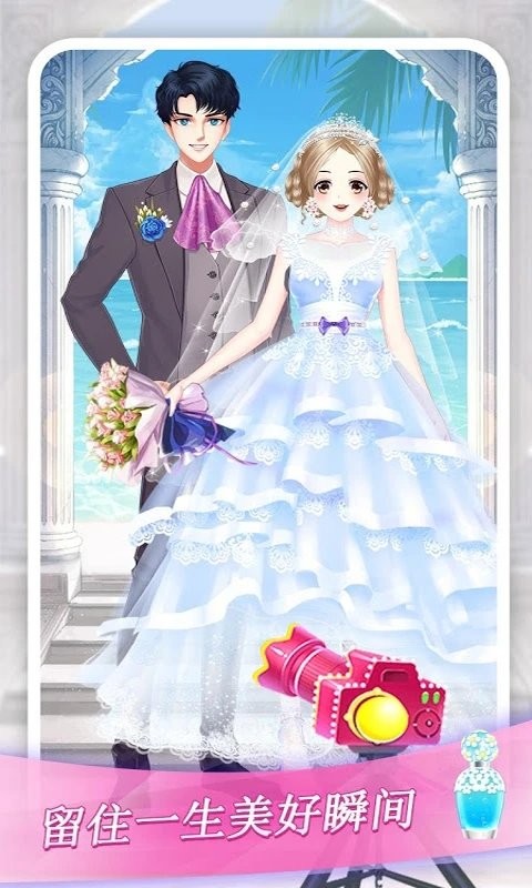 美少女换装 v1.7